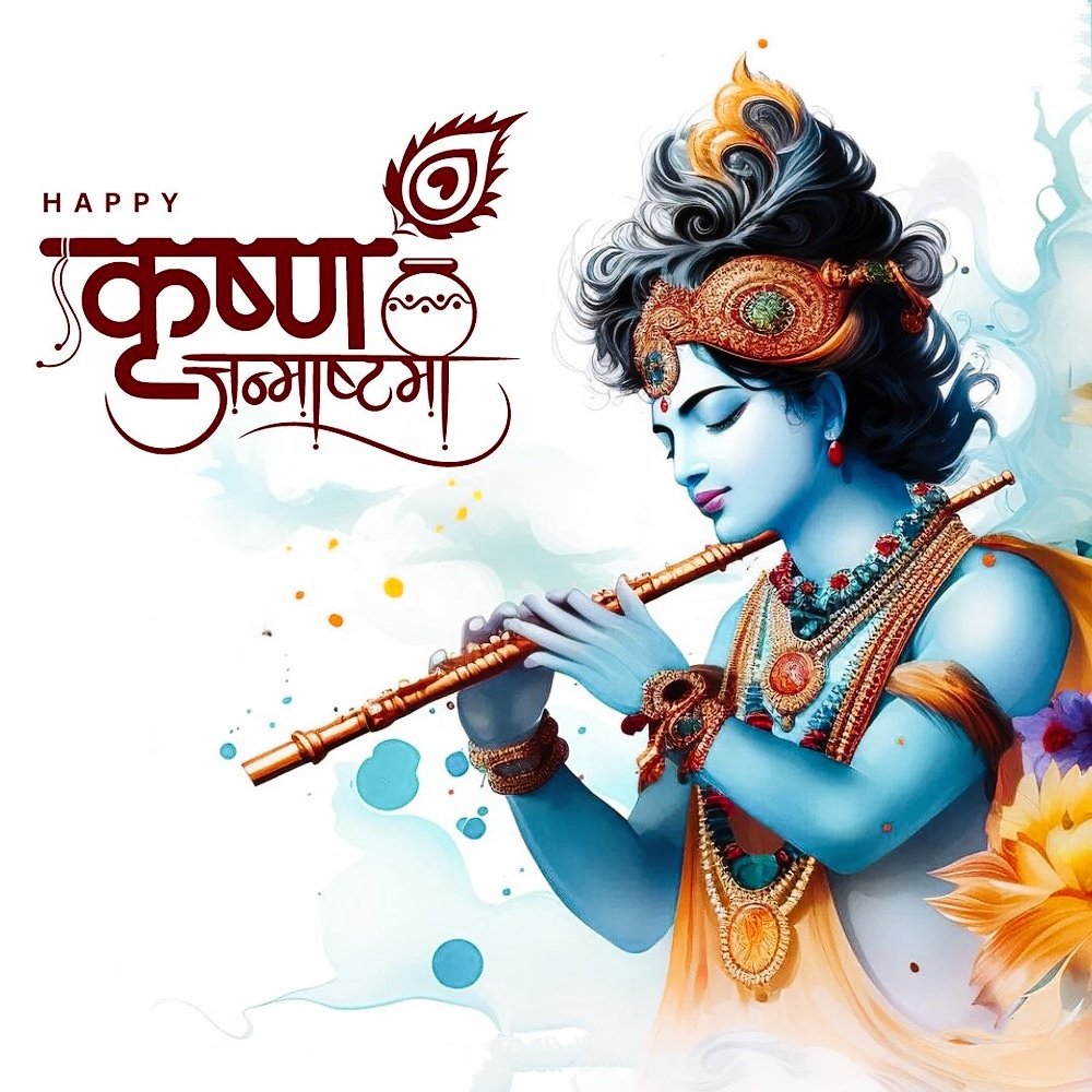 Beautiful Happy Janmashtami Images