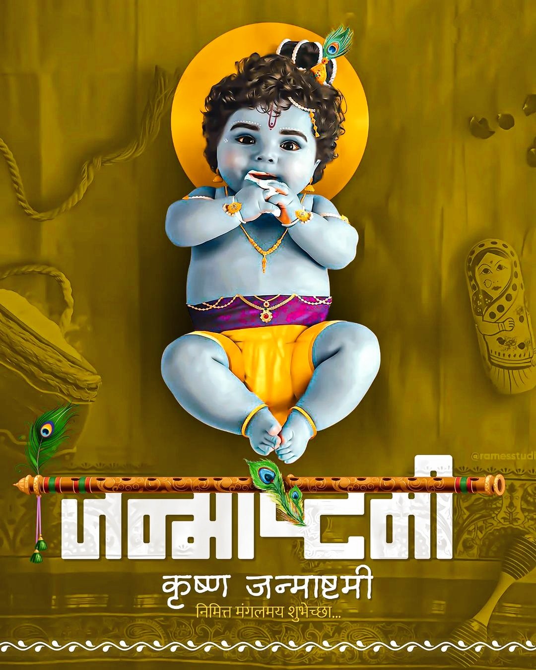 Happy Janmashtami Images HD