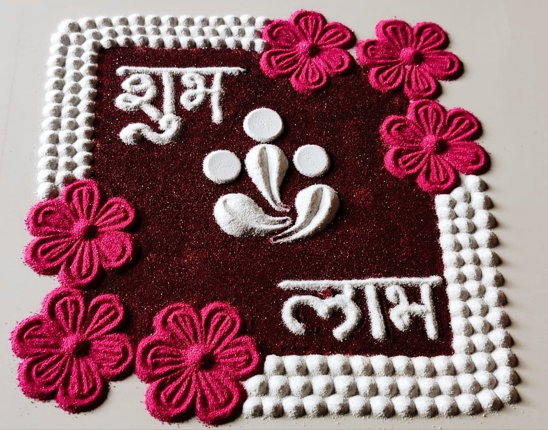 Dot Rangoli Designs For Ganesh Chaturthi