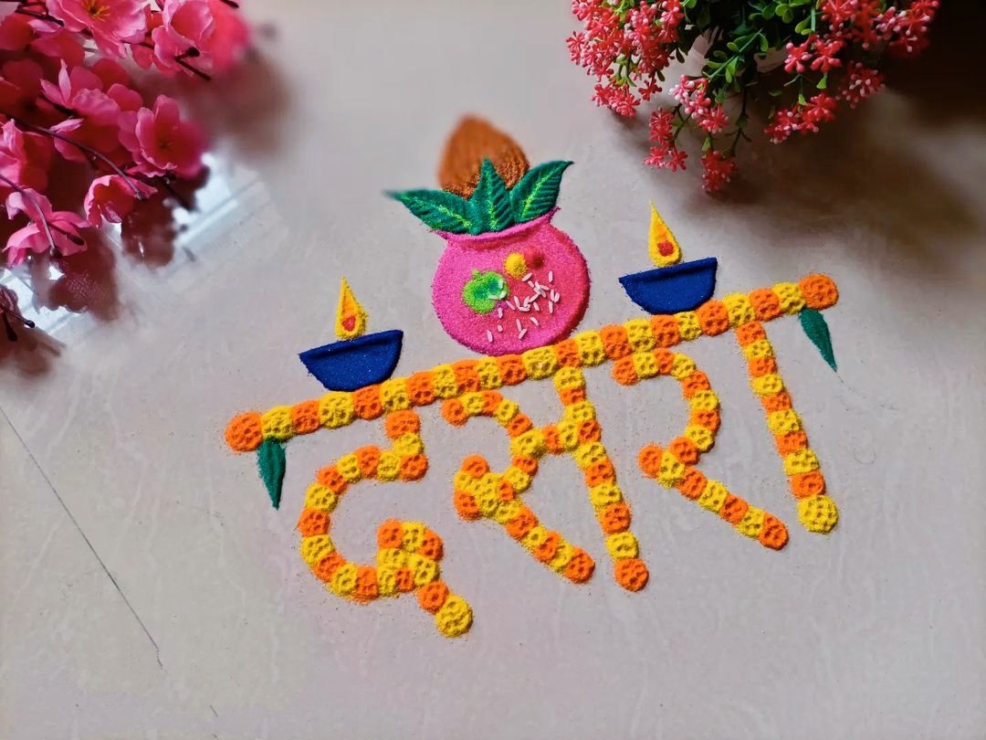 Dussehra Rangoli Design