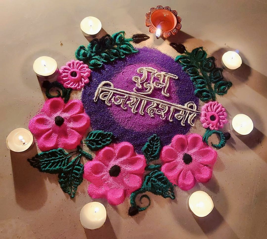 Dussehra Rangoli Designs