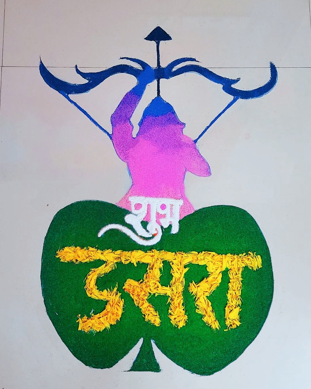 Dussehra Rangoli Simple