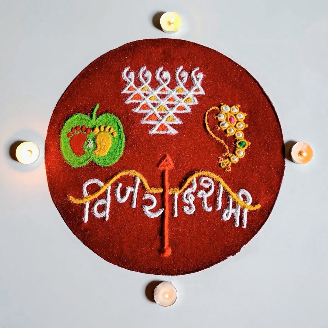 Happy Dussehra Rangoli Simple Design