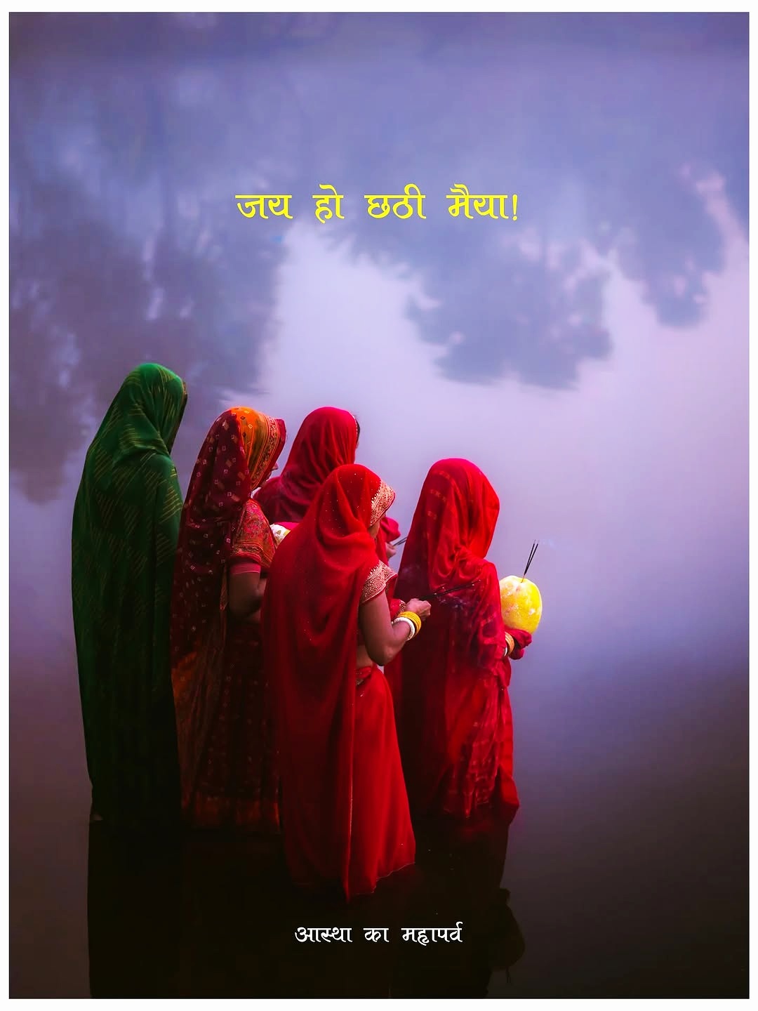 Bihar Chhath Puja Image