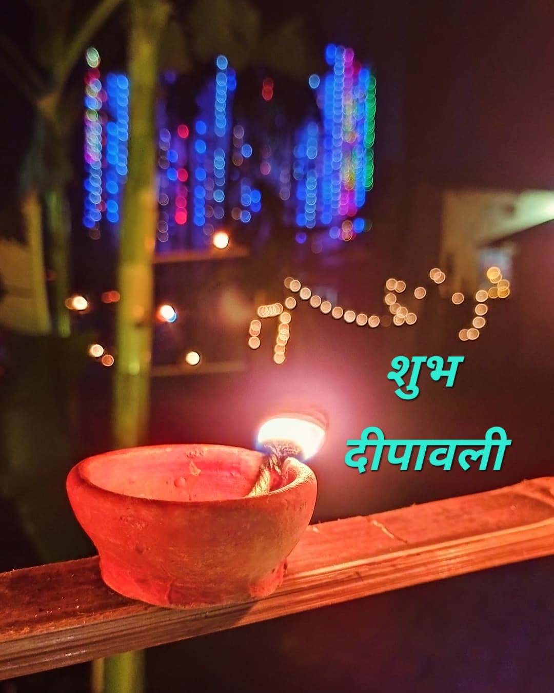 Diwali Photo