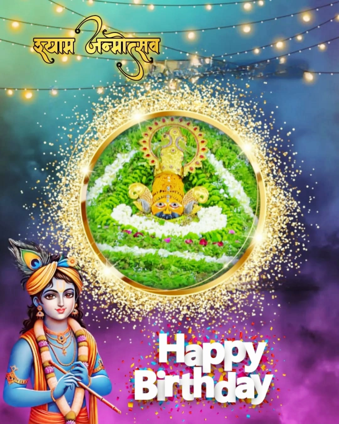 Khatu Shyam Birthday Wallpaper