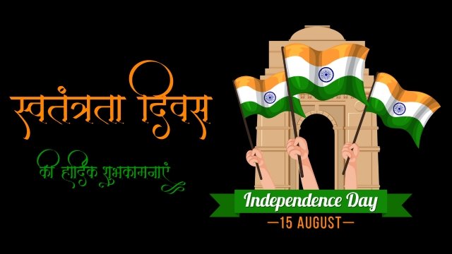 Independence Day Images