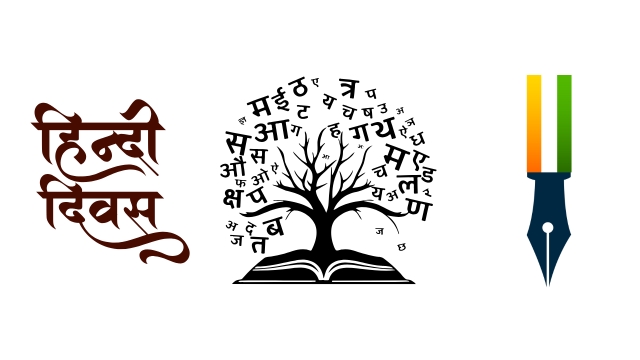 Hindi Diwas Images