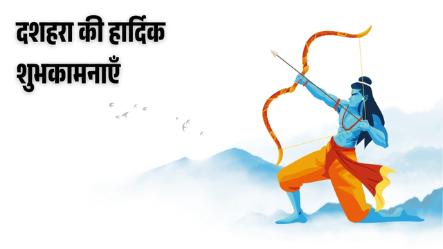 WhatsApp Happy Dussehra Images