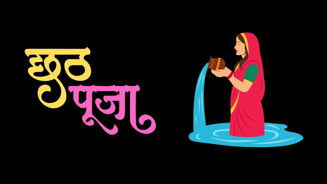 Bihar Chhath Puja Image